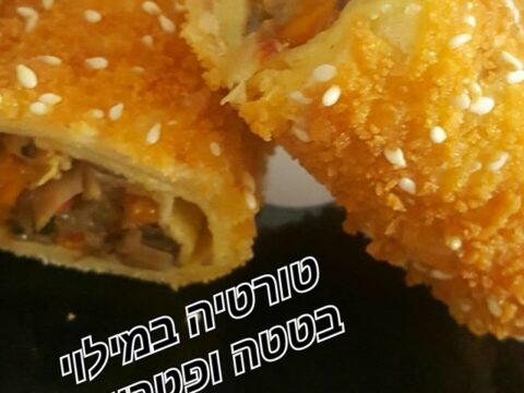 טורטיה במילוי בטטה ופטריות_מתכון זקלין פדלון – מאסטר מתכונים