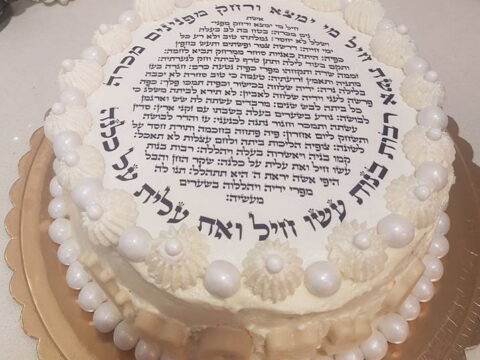 עוגת שוקולד ליום ההולדת