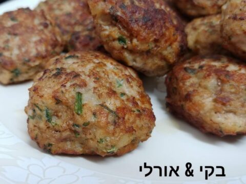 קציצות בשר (עוף+בקר) טעימות ועסיסיות