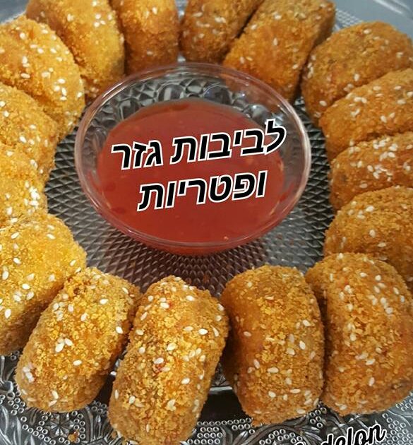 לביבות גזר עם פטריות