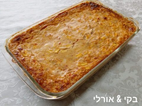 פשטידת טונה, טחינה, גבינות, גזר, תפוח-עץ ועגבניות מרוסקות חלבית.