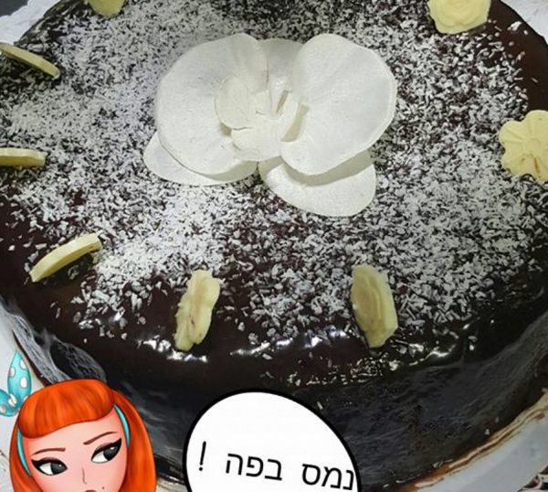 עוגת שוקולד בצ'יק