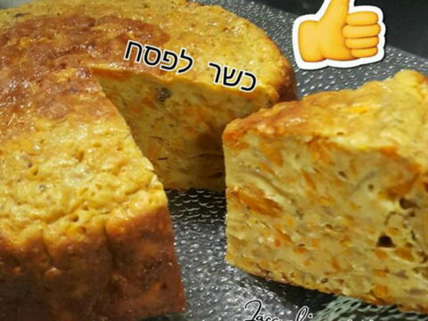 פשטידת בטטה גזר ובצל … גם כשרה לפסח_זקלין פדלון