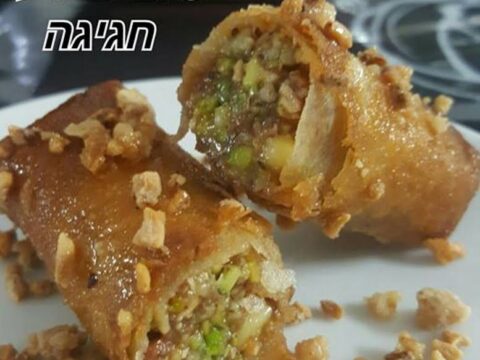 סיגר במילוי פיסטוק_מתכון של זקלין פדלון – מאסטר מתכונים