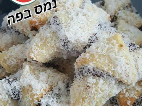 עוגיות במילוי ממרח תמרים ואגוזי מלך , טבול בסירופ ומצופה בקוקוס