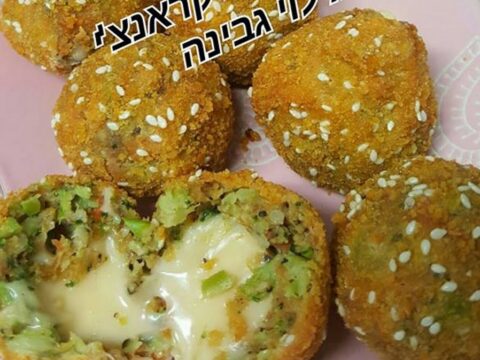 מתכון כתוב + סרטון להכנת כדורי ברוקולי קראנצ'יים במילוי גבינה