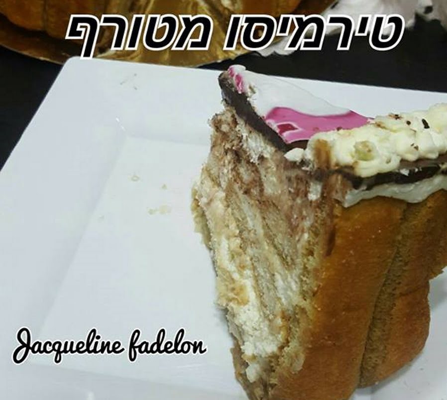 עוגת טירמיסו מהממת