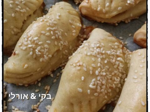 בורקיטס במילוי תפוחי אדמה וסילאן