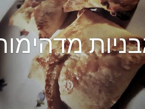 גביניות