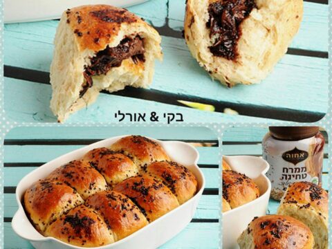 חלת כדורי שמרים במילוי ממרח טחינה עם שוקולד וצימוקים ברום