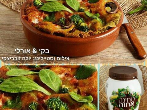 לזניה ירוקה עם טחינה ורוטב עגבניות מהיר (מתכון פרווה)