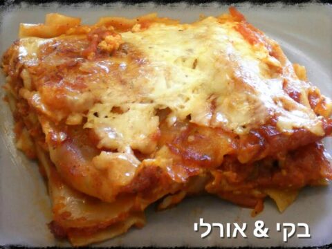 לזניה מאמא-מיה עסיסית ומפנקת