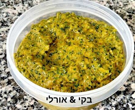 ממרח סחוג ביתי של אורלי