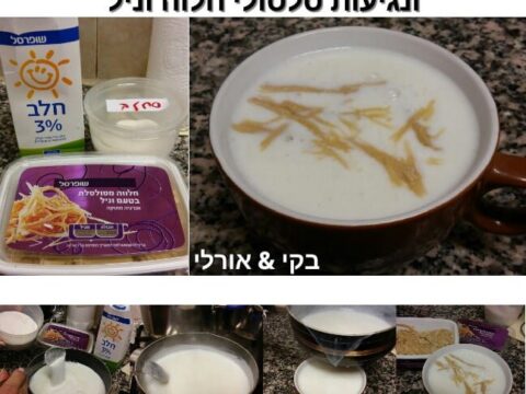 משקה סחלב קליל ונגיעות סלסולי חלווה וניל