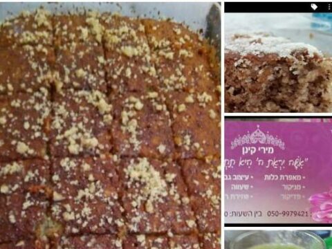 עוגה מעולה לבוקר עם קפה