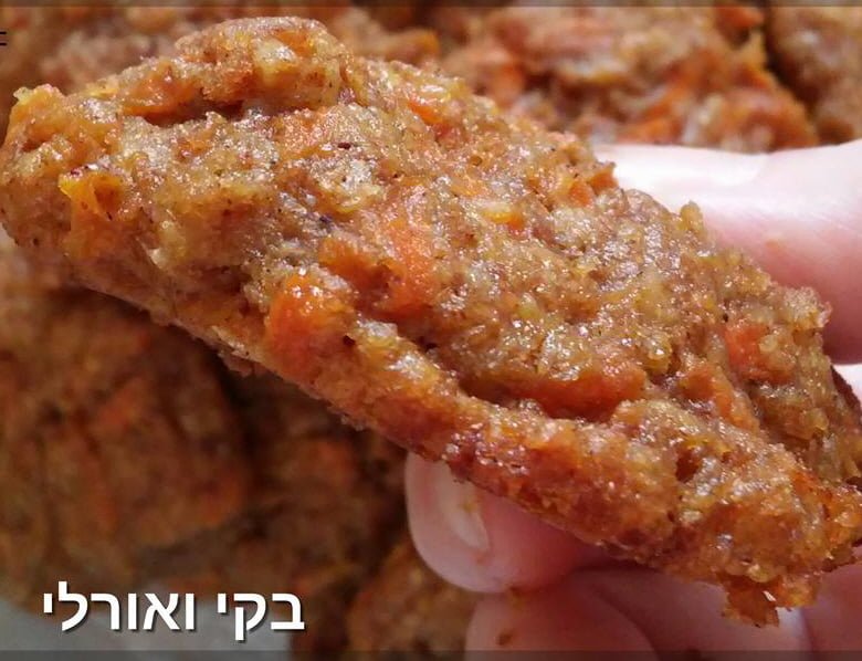 עוגיות גזר טבעוניות עם מייפל, גזר, טחנה וסילאן