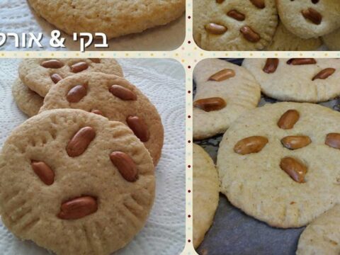 עוגיות פריכות ומפנקות