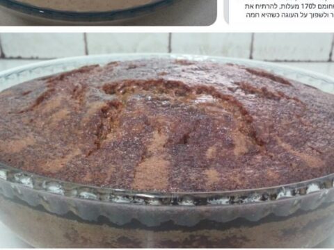 עוגת קישואים מדהימה