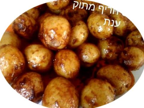 פוטטוס חריף מתוק