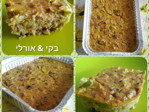 פשטידת קישוא, בצל ופטריות