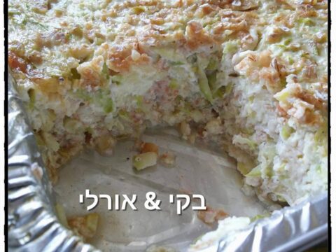 פשטידת קישואים עם גבינות ופתיתי כוסמין