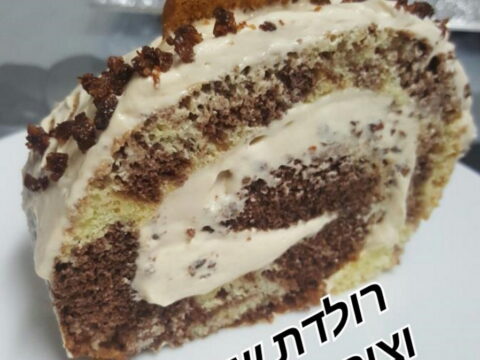 רולדת שיש במילוי וציפוי קצפת לוטוס ופקאן בסוכר