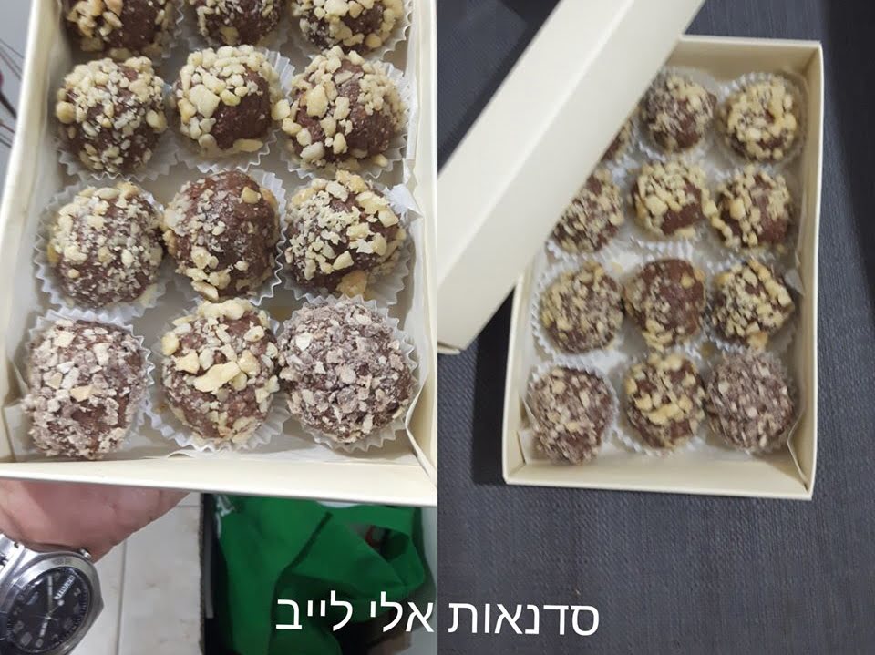 כדורי פררה רושה