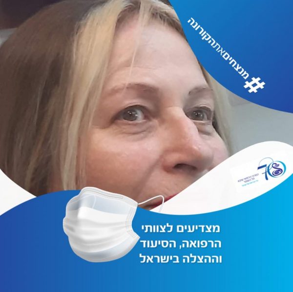 גילה כהן-אבניספר המתכונים של 