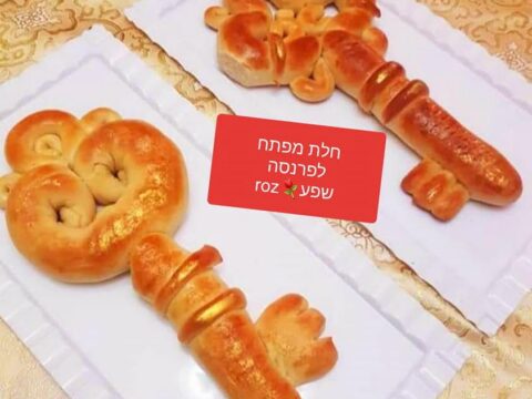 חלת מפתח לפרנסה שפע + לחמניות