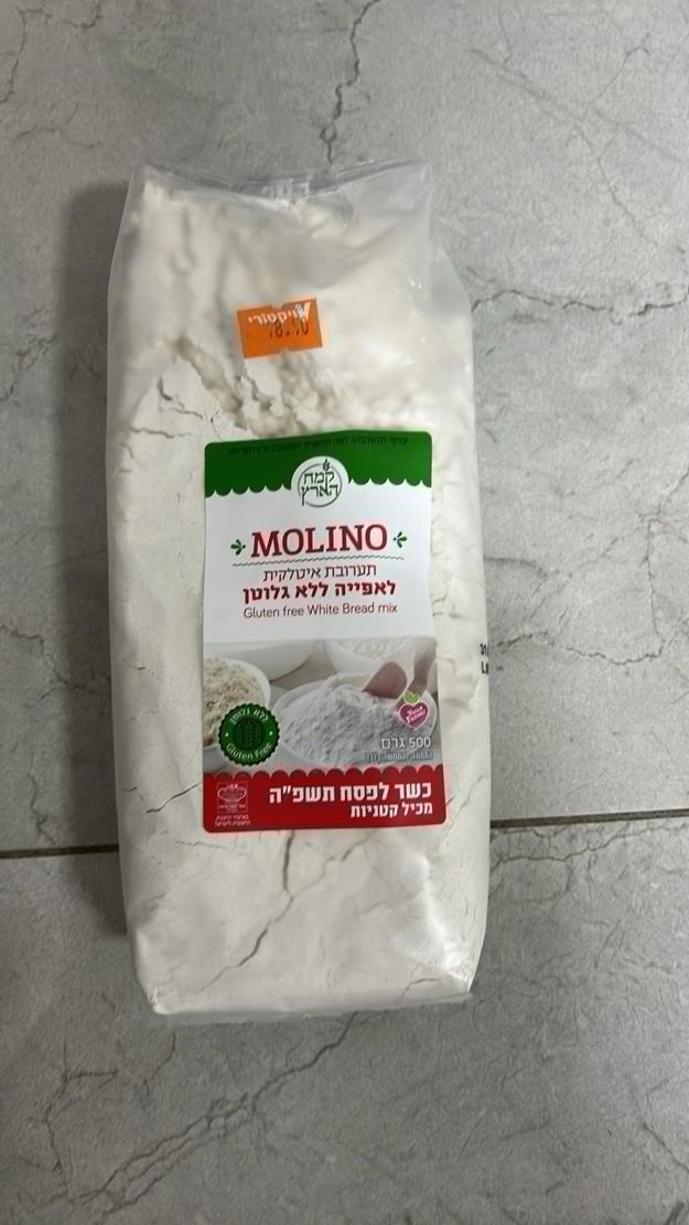 מתכון