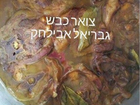 תבשיל צוואר כבש