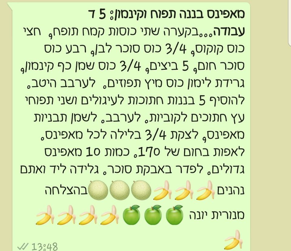 מתכון