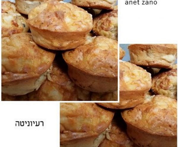 מאפה פטריות הורס, מתאים לשבועות_אנט זנו