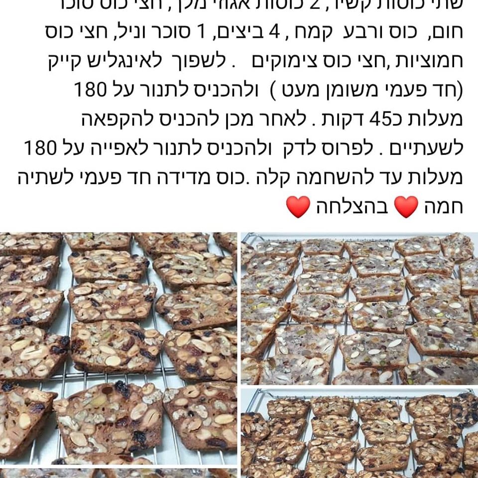 מתכון