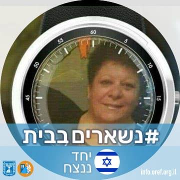 המטבח הטריפוליטאי של יפה רייפלר - מתכונים