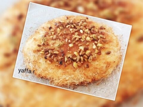 כנאפה_המטבח של יפה רייפלר-מתכונים