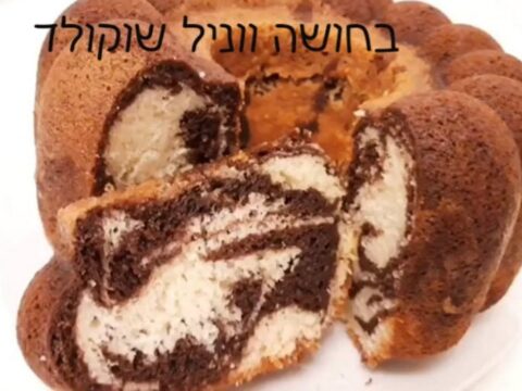 עוגה בחושה ווניל תפוז חלווה ושוקולד_מתכון של המטבח של תכלת