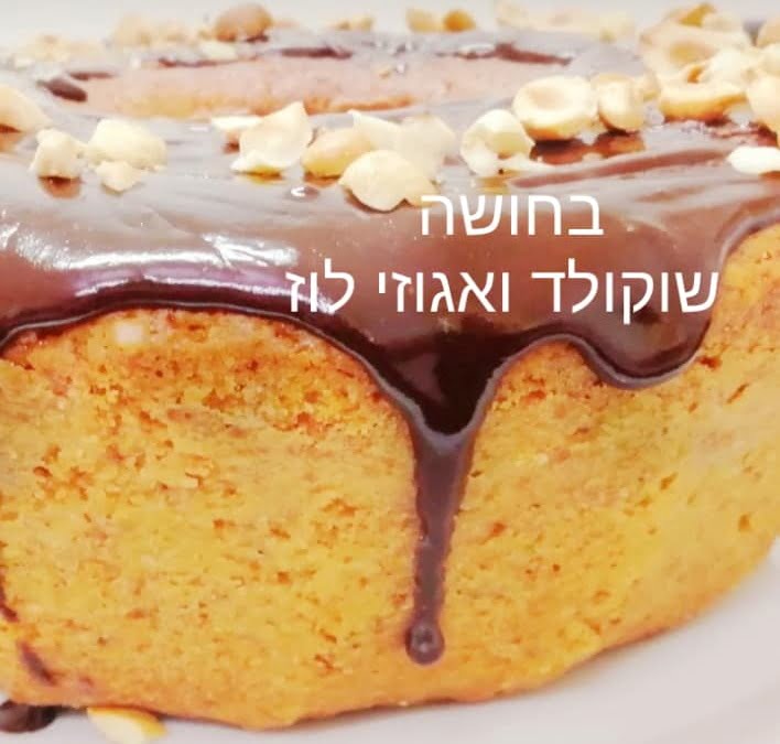 מתכון