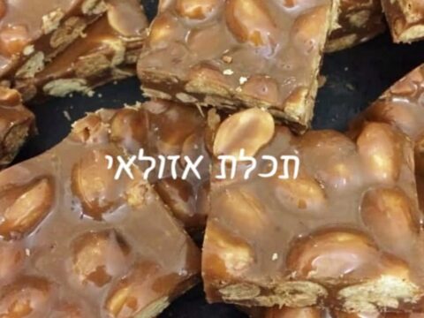 טופי קרמל שוקולד עם בוטנים_מתכון של המטבח של תכלת