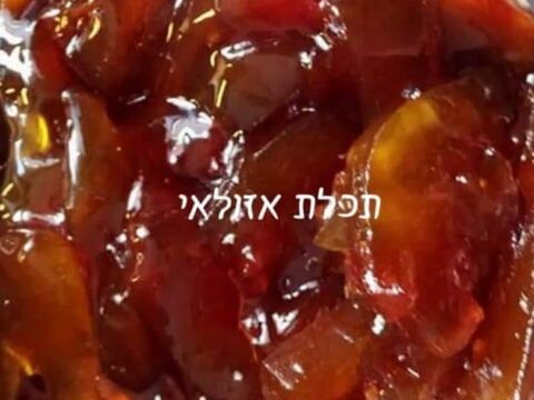 ריבת דלעת ערמונים_מתכון של המטבח של תכלת