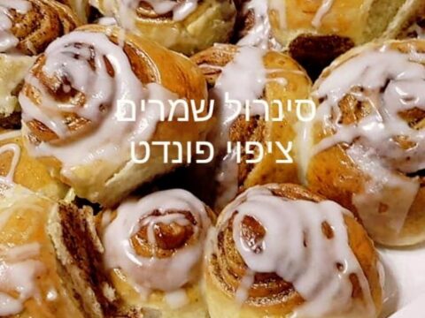 סינבון/שנק/סינרול/שבלולים שמרים _מתכון של המטבח של תכלת