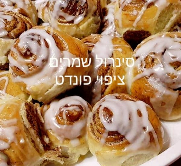 סינבון/שנק/סינרול/שבלולים שמרים _מתכון של המטבח של תכלת