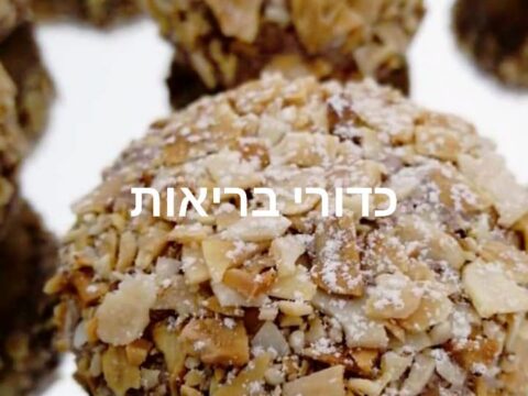 חטיף בריאות שאפשר להכין עם הילדים_מתכון של המטבח של תכלת