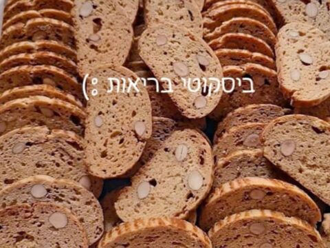 עוגיות ביסקוטי_מתכון של המטבח של תכלת