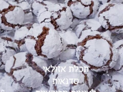 עוגיות מושלגות_מתכון של המטבח של תכלת