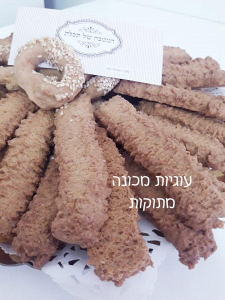 עוגיות מכונה …זה בעצם בצק פריך עם כמה תוספות_מתכון של המטבח של תכלת