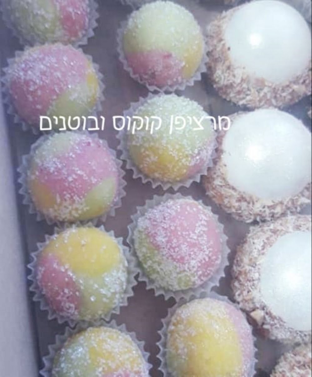 עוגיות מרציפן קוקוס_מתכון של המטבח של תכלת