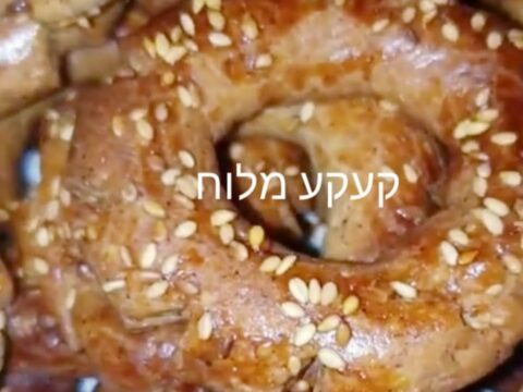 קעק מלוח_מתכון של המטבח של תכלת