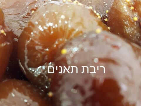 ריבת תאנים/חצילונים_מתכון של המטבח של תכלת