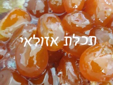 ריבת תפוז סיני_מתכון של המטבח של תכלת